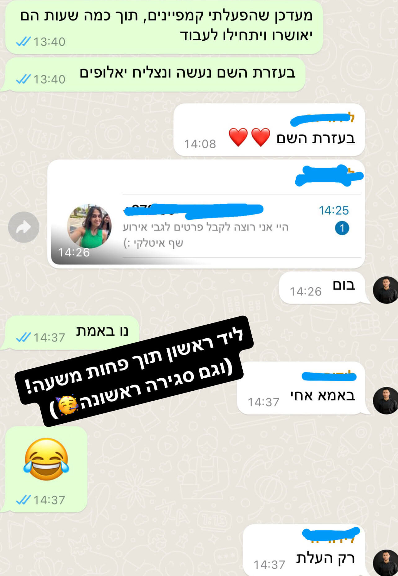 WhatsApp Proof