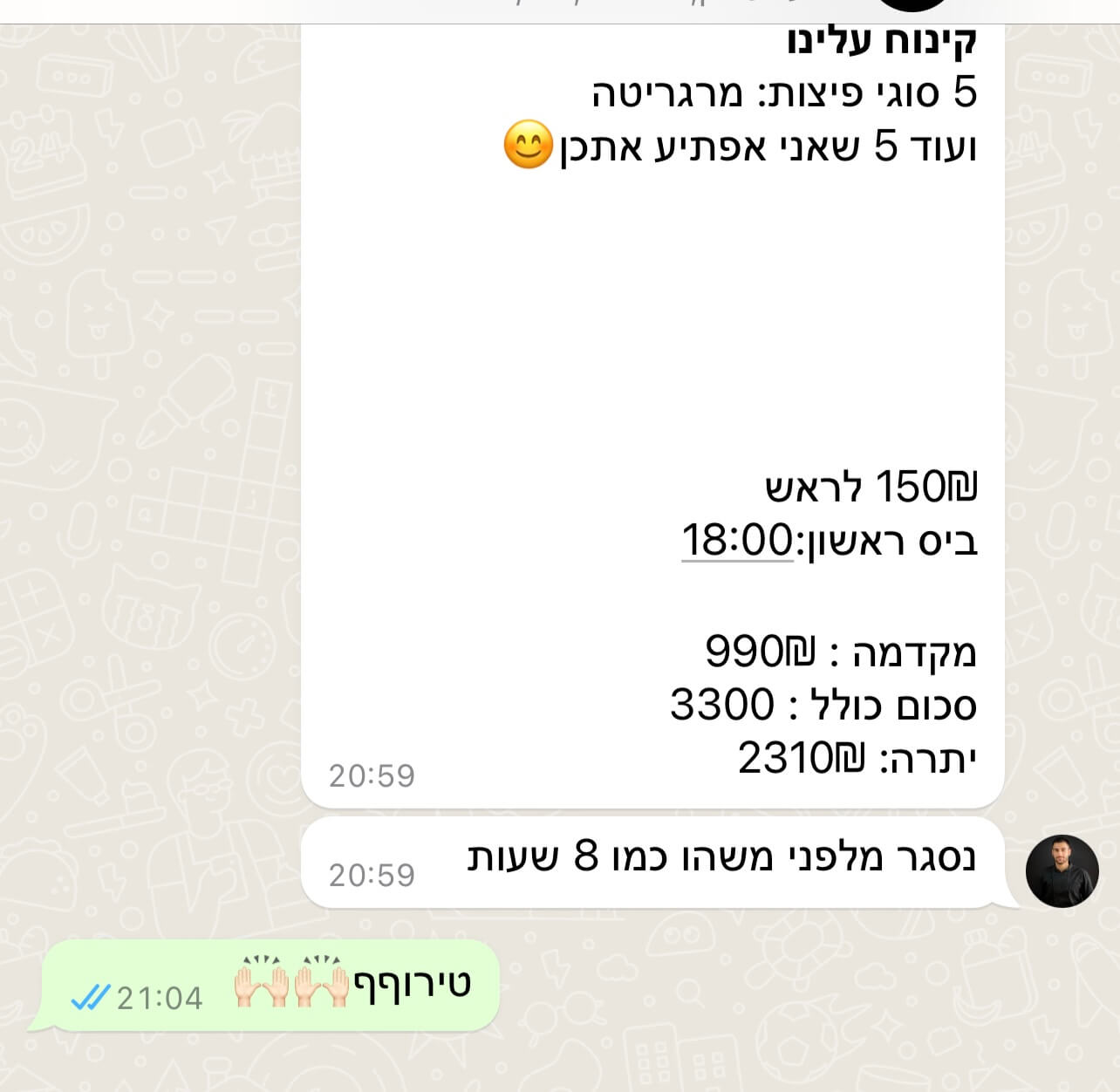 WhatsApp Proof
