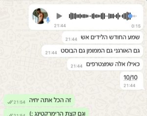 WhatsApp Proof