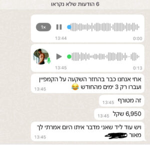 WhatsApp Proof